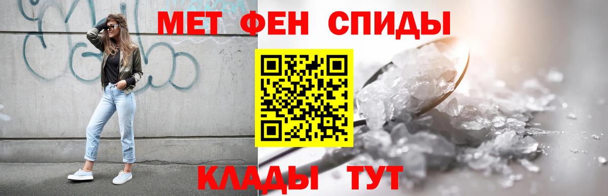 АМФЕТАМИН  АМФ VHQ  Вход с VPN  Сызрань 