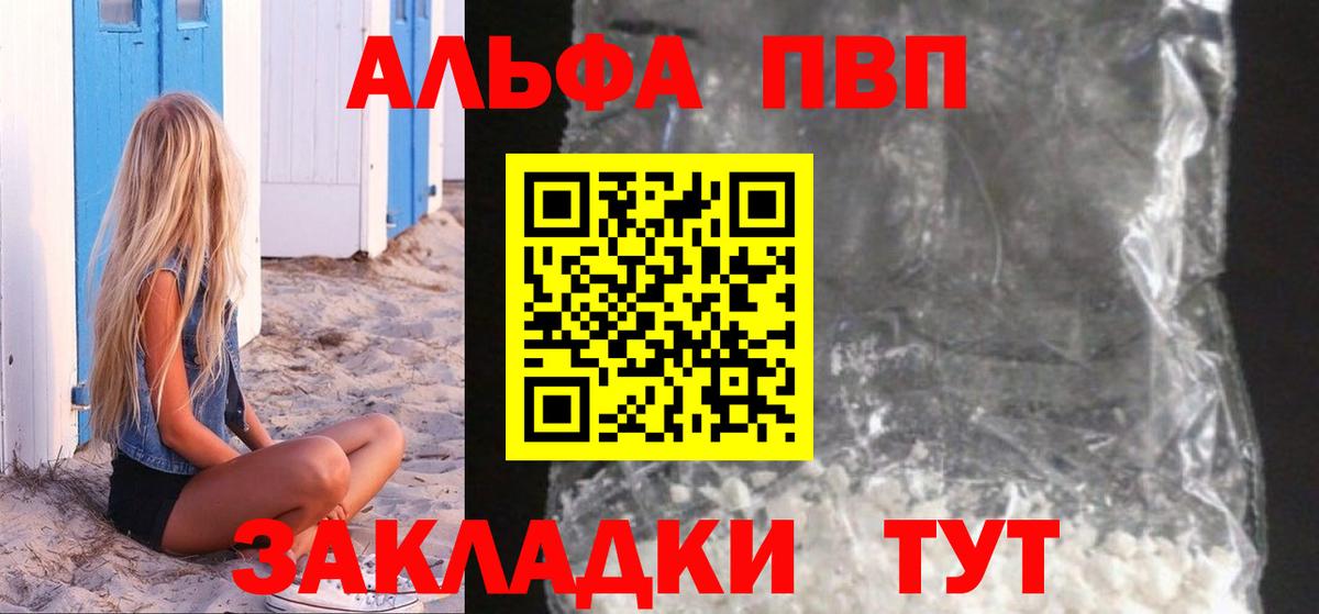 Меф Сызрань
