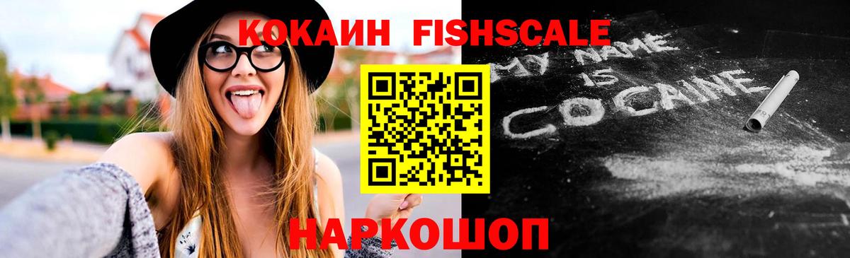 COCAIN 99%  Вход с VPN  Кокаин Перу  Сызрань 