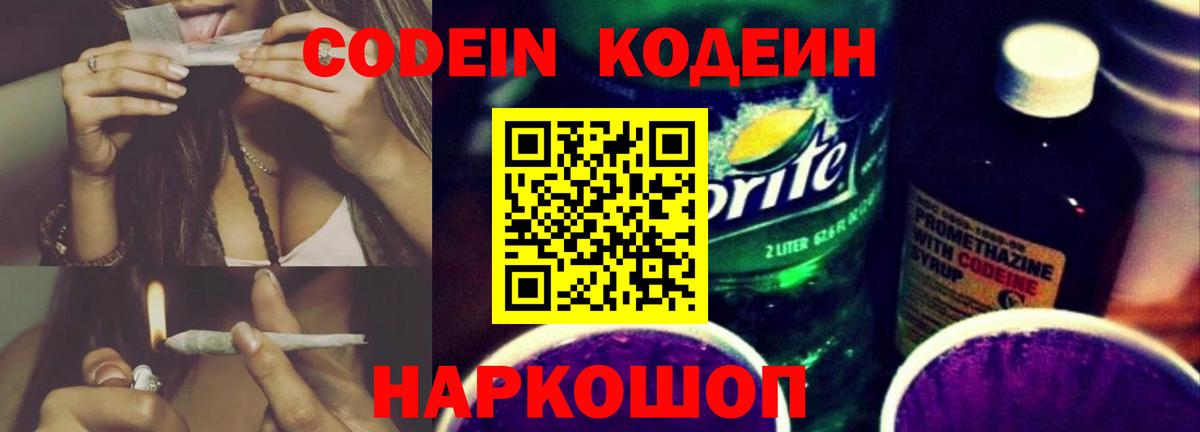 А ПВП СК кристаллы  Вход с VPN  Сызрань  COCAIN  Меф   Метамфетамин  ГАШИШ  Меф  Марихуана 