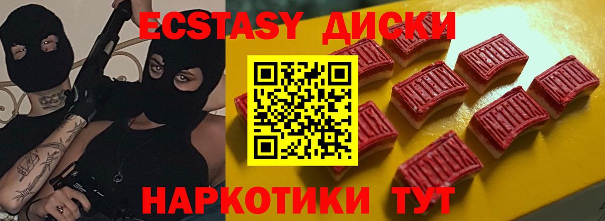 Ecstasy louis Vuitton Сызрань