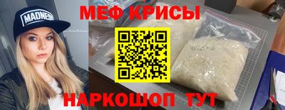 кристаллы Нягань