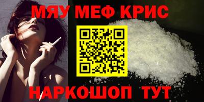 амф Обнинск