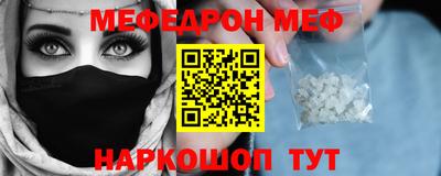 кристаллы Нягань