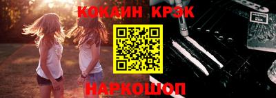кокаин колумбия Обь
