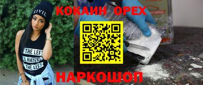 кристаллы Нягань