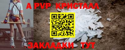 кристаллы Нягань