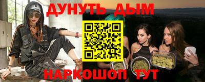 амф Обнинск