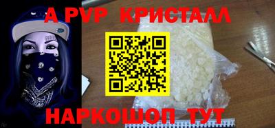 кристаллы Нягань
