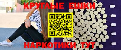 амф Обнинск