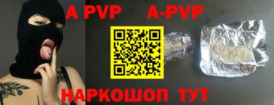 амф Обнинск