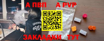 амф Обнинск
