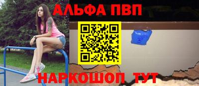 амф Обнинск