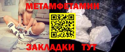 амф Обнинск