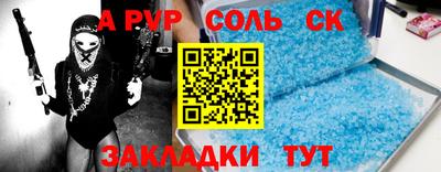 кристаллы Нягань