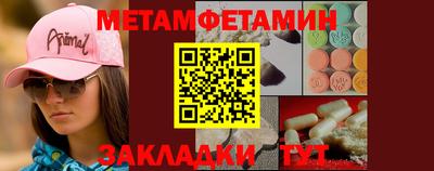 кристаллы Нягань