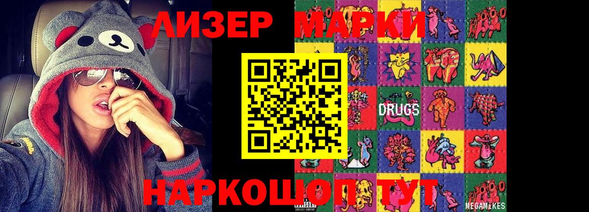 LSD-25 экстази кислота Сызрань