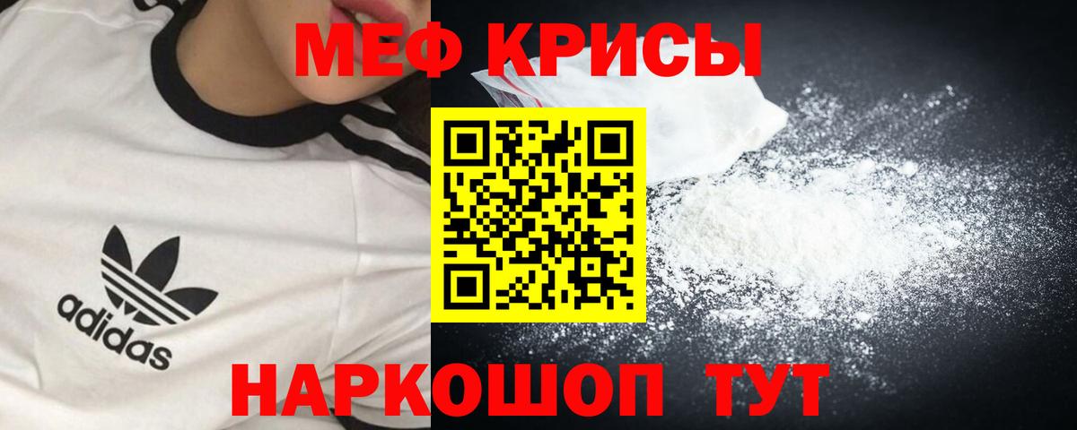 МЕФ  Сызрань