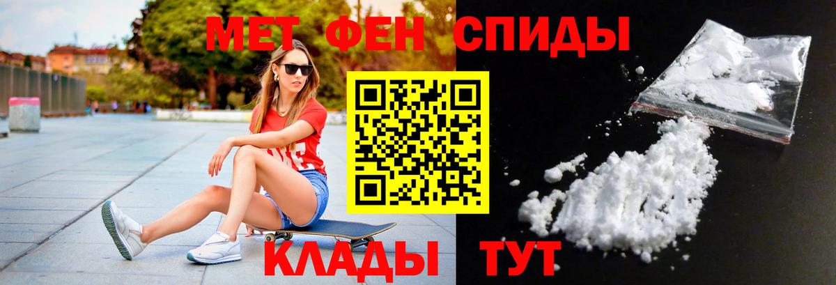 МЕТАМФЕТАМИН Декстрометамфетамин 99.9%  Вход с VPN  Сызрань  МЕТАМФЕТАМИН Декстрометамфетамин 99.9% 