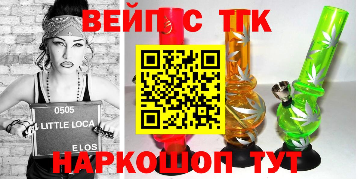 Сызрань  Дистиллят ТГК Wax  Вход с VPN  ТГК гашишное масло 