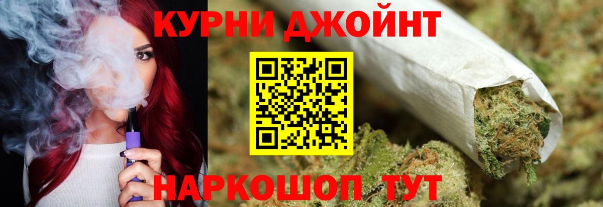 Сызрань  Канабис индика  Канабис White Widow  Вход с VPN  Канабис White Widow 